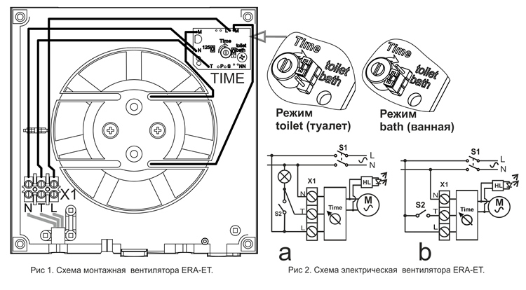 Вентилятор вн 2 схема подключения Вентилятор осевой вытяжной ERA 6S ET