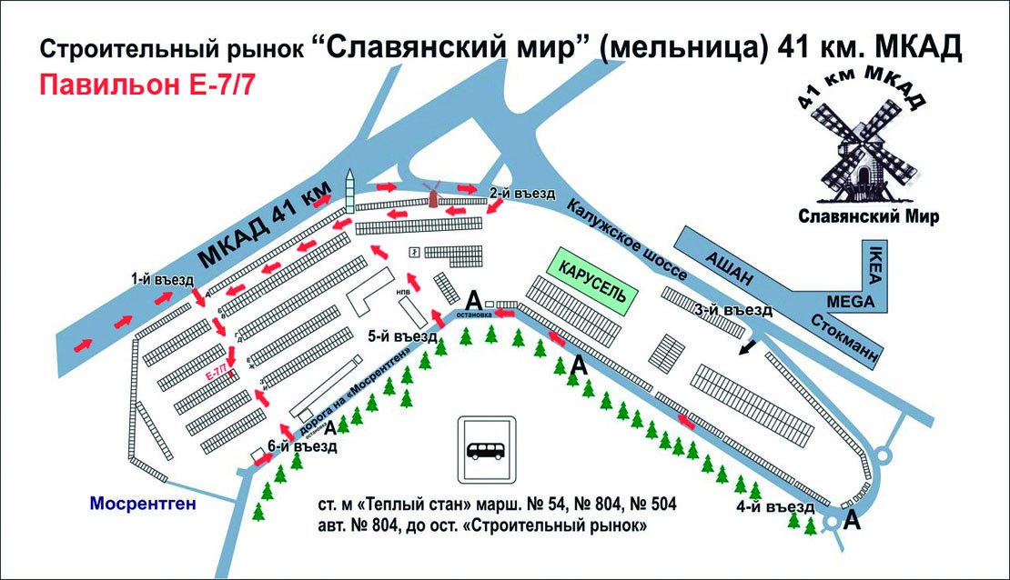 схема павильонов рынок мельница