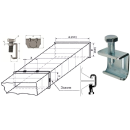 Скоба монтажная вентиляционная ССВ 2,5 (болт М8*22)