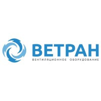 ВЕТРАН