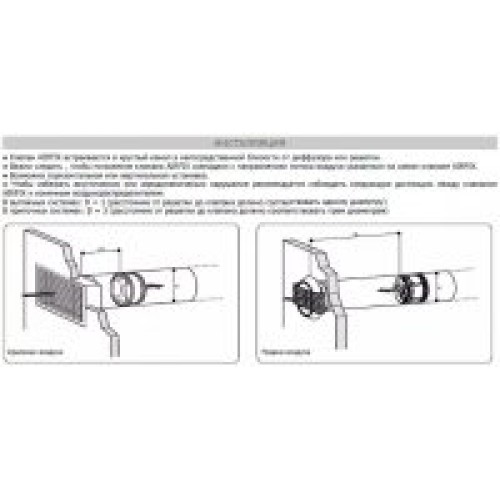 AIRFIX 200 клапан постоянного расхода воздуха