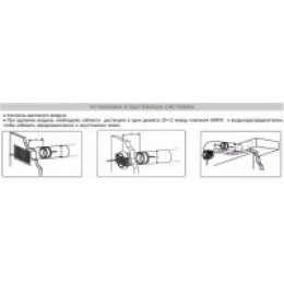 AIRFIX 125 (100-190 м3/ч) клапан постоянного расхода воздуха