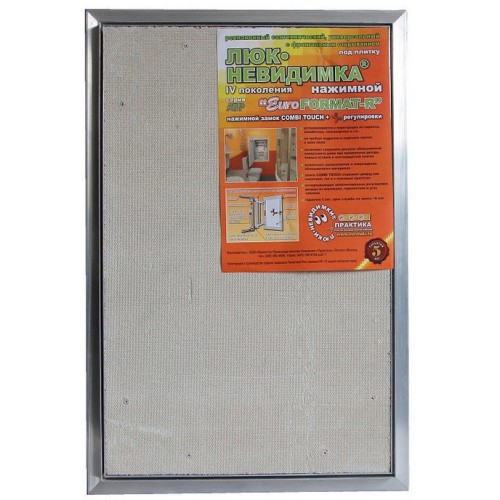 Люк под плитку Евроформат-Р АТР 40х40 Практика