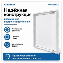 Люк ревизионный L2540N