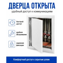 Люк ревизионный Л1010Р
