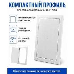 Люк ревизионный Л1010Р