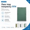 Люк под покраску ЛПК 40х50