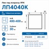 Люк под покраску ЛПК 40х40
