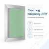 Люк под покраску ЛПУ 200x200