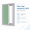 Люк под покраску ЛПУ 200x200
