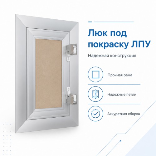 Люк под покраску ЛПУ 200x200