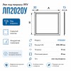 Люк под покраску ЛПУ 200x200