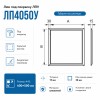 Люк под покраску ЛПУ 400x500