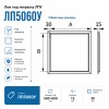 Люк под покраску ЛПУ 500x600