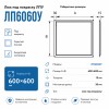 Люк под покраску ЛПУ 600x600