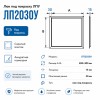 Люк под покраску ЛПУ 200x300