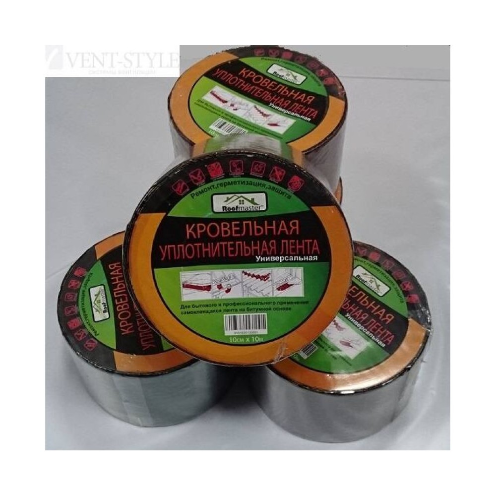 Битумная лента 10х10
