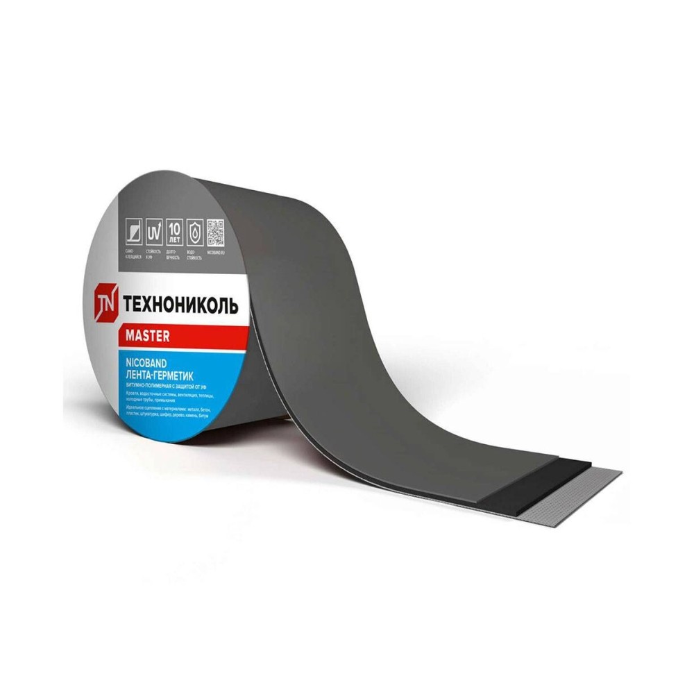 Nicoband серый 10мx10см лента-герметик Master

