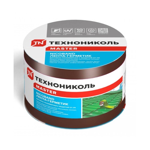 Nicoband коричневый 10мx10см лента-герметик Master

