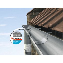 Nicoband коричневый 10мx10см лента-герметик Master
