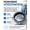 Хомут для воздуховода 100 мм с резиновым уплотнителем и гайкой М8