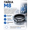 Хомут для воздуховода 100 мм с резиновым уплотнителем и гайкой М8