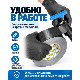 Армированная влагостойкая СУПЕРлента AVIORA 48 мм х 50 м черная