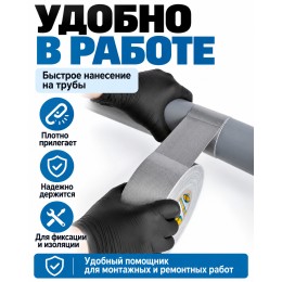 Армированная влагостойкая СУПЕРлента AVIORA ТПЛ 48 мм х 50 м серая