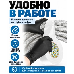 Армированная влагостойкая СУПЕРлента AVIORA ТПЛ 48 мм х 50 м белая