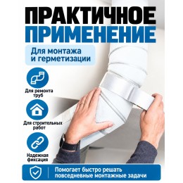Армированная влагостойкая СУПЕРлента AVIORA ТПЛ 48 мм х 50 м белая