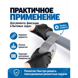 Усиленная лента AVIORA ТПЛ Super Strong 48 мм х 50 м серая
