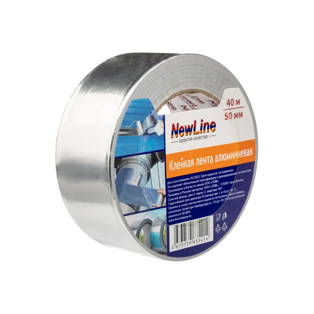 Клейкая лента NewLine алюминиевая