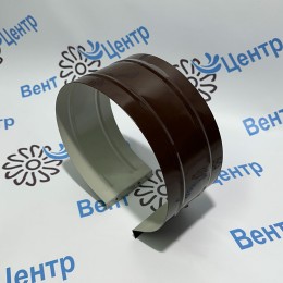 Хомут стяжной 210 оцинк. 0,5 коричневый