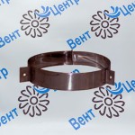 Хомут под растяжку 250 оцинк. 0,5 коричневый