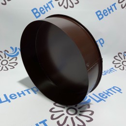 Заглушка 150 оцинк. 0,5 коричневый