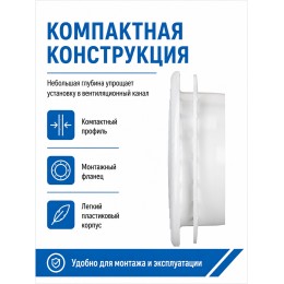Диффузор DK фланец D150 сетка D200 пластик ERA