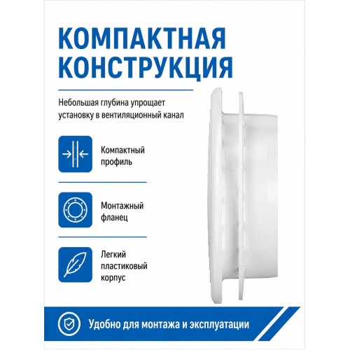 Диффузор DK фланец D150 сетка D200 пластик ERA