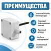 Датчик 2vv Канальный датчик температуры CKT