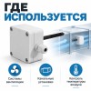 Датчик 2vv Канальный датчик температуры CKT