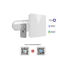 Рекуператор CUPER PRO D125 DICITI