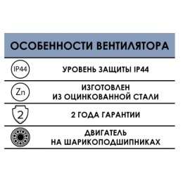 Устройства рекуперации тепла IGK 30 VENTEUROPE