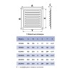 1515МЭ  Решетка вентиляционная МЭ сетка 150х150 окраш.сталь ERA