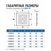 Решетка вентиляционная МЕР-В регулируемая 300х300 окраш.сталь серый ERA
