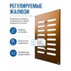 Решетка вентиляционная МЕР-В регулируемая 300х400 окраш.сталь коричневый ERA