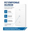 Решетка вентиляционная МЕР-В регулируемая 300х400 окраш.сталь белый ERA