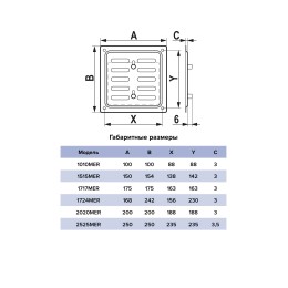 1515MER Metallic brown  Решетка вентиляционная MER регулируемая 150x150 окраш.сталь Metallic brown ERA