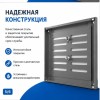 Решетка вентиляционная МЕР-В регулируемая 200х100 окраш.сталь серый ERA