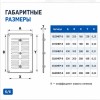 Решетка вентиляционная МЕР-В регулируемая 200х100 окраш.сталь серый ERA