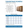 Решетка вентиляционная МЕР-В регулируемая 200х100 окраш.сталь коричневый ERA