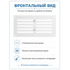 Решетка вентиляционная МЕР-В регулируемая 200х100 окраш.сталь белый ERA